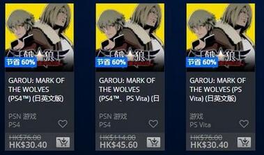 PS港服《鐵拳7》六折促銷 游戲本體現僅需243元