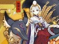 《陰陽(yáng)師》御饌津御魂搭配