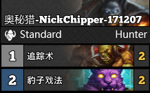 《爐石傳說》狗頭人與地下世界獵人卡組推薦