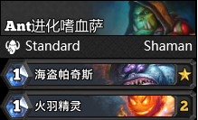 《爐石傳說》狗頭人與地下世界薩滿卡組推薦