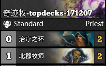 《爐石傳說》狗頭人與地下世界牧師卡組推薦