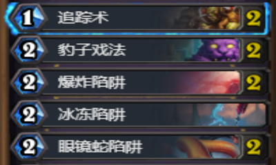 《爐石傳說》狗頭人法術DK獵卡組推薦