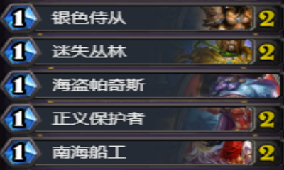 《爐石傳說》狗頭人新版摸腿騎卡組推薦