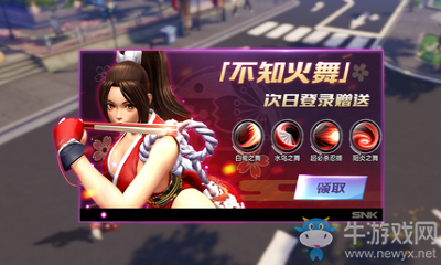 《拳皇世界》付費刪檔測試福利大全