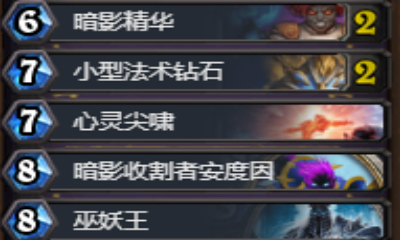 《爐石傳說》狗頭人復活牧卡組推薦