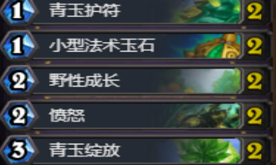 《爐石傳說》狗頭人新版本青玉德卡組推薦