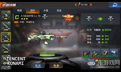 《魂斗羅：歸來》突擊步槍推薦