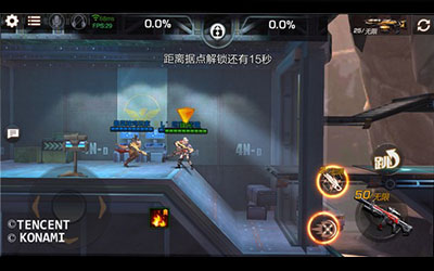 《魂斗羅：歸來》占領據點攻略