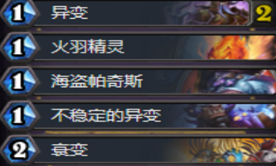 《爐石傳說》狗頭人新版本進化薩卡組推薦