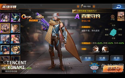 《魂斗羅：歸來》各模式適合什么英雄