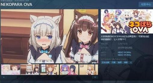 《巧克力與香蘭子OVA》上架Steam 支持中文字幕！