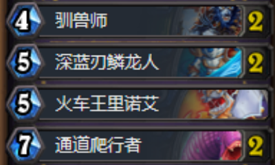 《爐石傳說》狗頭人平民T7獵卡組推薦