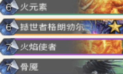 《爐石傳說》狗頭人元素薩卡組攻推薦