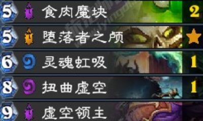 《爐石傳說》萬里長城惡魔術卡組推薦