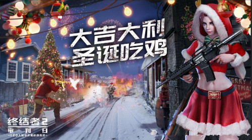 《終結(jié)者2審判日》見(jiàn)到不是隊(duì)友的一定要小心