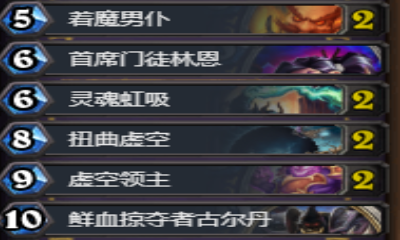 《爐石傳說》狗頭人DK控場術卡組推薦