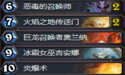 《爐石傳說》狗頭人驚奇法卡組推薦