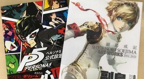 《女神異聞錄5》角色設計師副島成記畫集第二彈發售