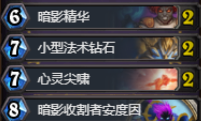 《爐石傳說》狗頭人標準大哥牧卡組推薦