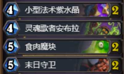 《爐石傳說》狗頭人魔塊術卡組推薦