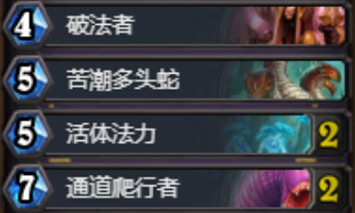 《爐石傳說》狗頭人快攻德卡組推薦