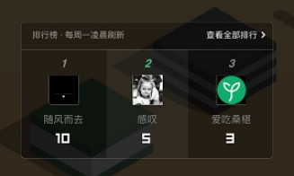 《微信》跳一跳沒有找不到怎么回事