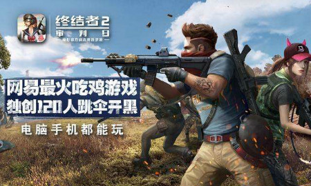 《終結(jié)者2審判日》快遞員小哥！