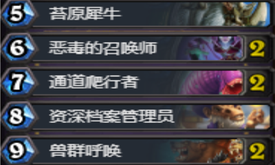 《爐石傳說》狗頭人中速獵卡組推薦