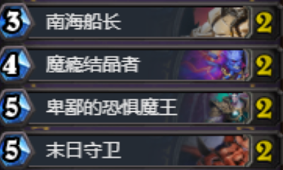 《爐石傳說》狗頭人惡魔園卡組推薦