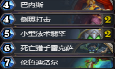 《爐石傳說》狗頭人登頂DK法術獵卡組推薦