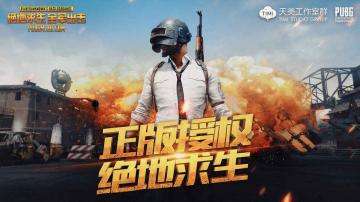 《絕地求生：全軍出擊》智勇雙全的草叢伏地魔