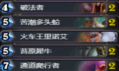 《爐石傳說》狗頭人登頂T7獵卡組推薦