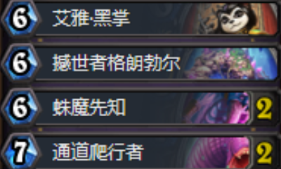 《爐石傳說》狗頭人青海薩卡組推薦