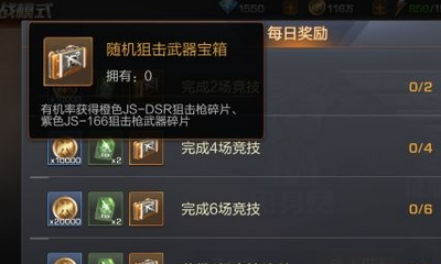 《魂斗羅：歸來》首發JS-DSR圣光使者獲得方法