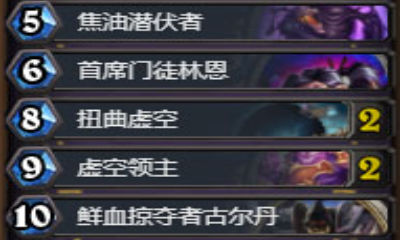 《爐石傳說》狗頭人最強林恩術卡組推薦