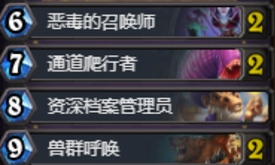 《爐石傳說》狗頭人最新中速獵卡組推薦