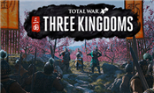 三国：全面战争 中文版