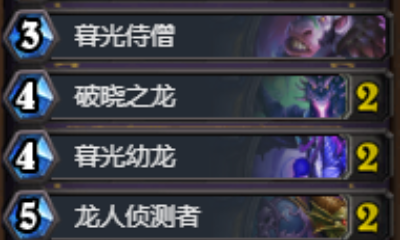 《爐石傳說》狗頭人登頂心火龍牧卡組推薦