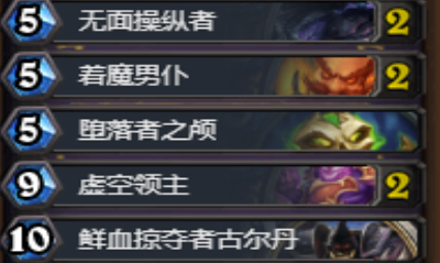 《爐石傳說》狗頭人全新魔塊術卡組推薦