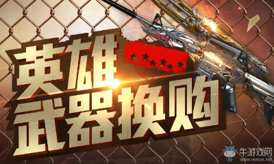 CF2017年6月23日換購(gòu)活動(dòng) 本期至6月26日