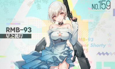 《少女前線》RMB-93日常裝扮“星之彼岸”立繪一覽