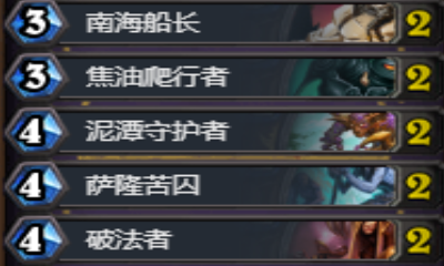 《爐石傳說》狗頭人惡毒德卡組推薦