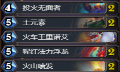 《爐石傳說》黑科技大師薩卡組推薦