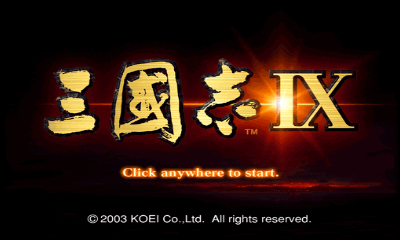 《三國志9》提升信望的方法