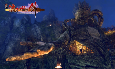 《流星蝴蝶劍》出招表大全