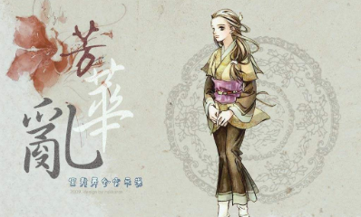 《軒轅劍4》怪物出現點及法術列表