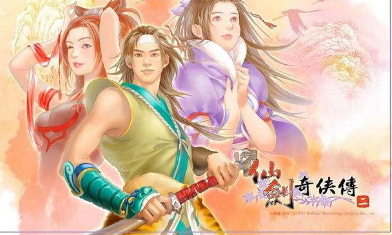 《仙剑奇侠传2》战斗心得