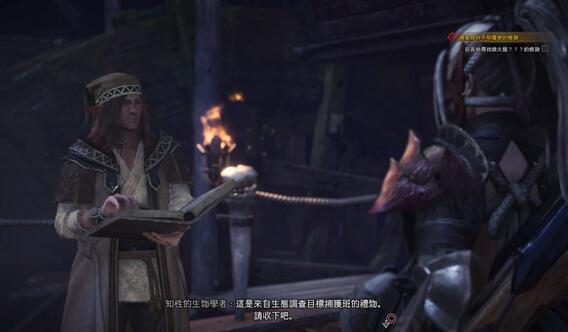 《怪物獵人：世界》麒麟任務(wù)怎么開啟