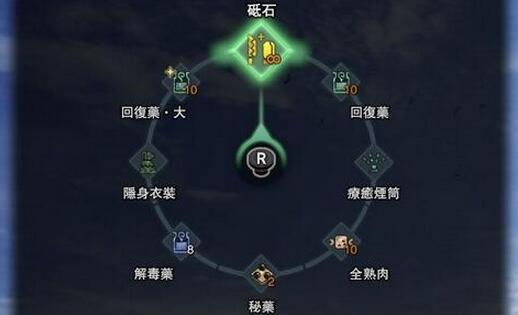 《怪物獵人：世界》自定義快捷鍵使用教程