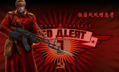 《紅色警戒3》單位介紹—動員兵